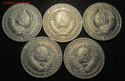 1 рубль 1991 м, годовики, 5 шт, штемпельные - IMG_4973.JPG