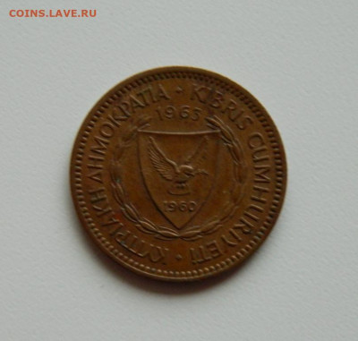 Кипр 5 милс 1963 г. (Парусник). до 16.12.19 - DSCN9874.JPG