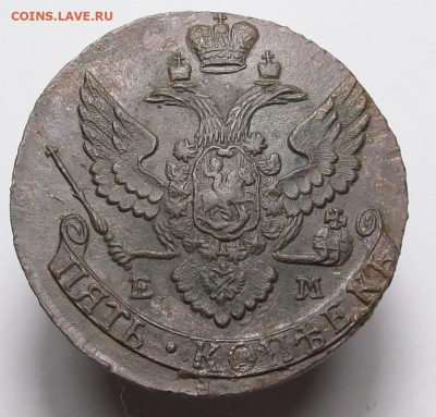 5 копеек 1792 ем.на оценку... - 5 копеек 1792 ем 01