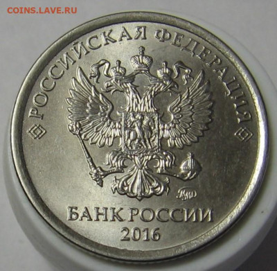 1 рубль 2016 ммд полный раскол реверса. До 15.12.19 в 22.00 - 014.JPG