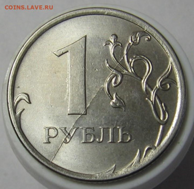 1 рубль 2016 ммд полный раскол реверса. До 15.12.19 в 22.00 - 015.JPG