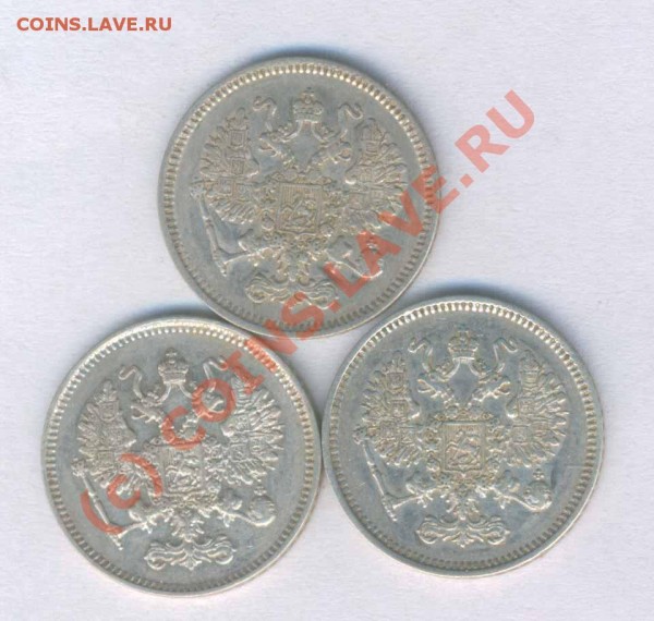 10 копеек 1861г. спб 3 шт. сохран, до  08.05.2009г. 21.30 - M- 74