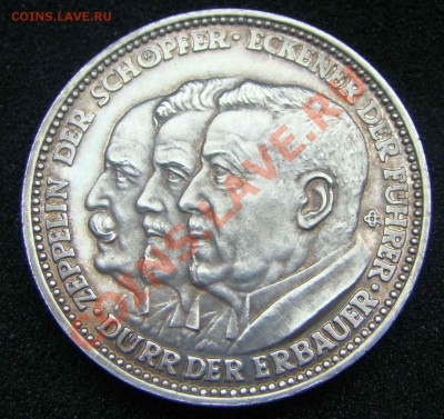 Медаль. Кругосветный перелёт Цеппелина в 1929. Серебро - DSC07049.JPG