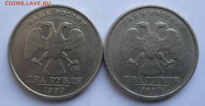 2 рубля 1999 (2шт)+бонус 16.12.2019 в 22,00 мск. - SAM_1341.JPG