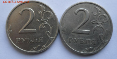 2 рубля 1999 (2шт)+бонус 16.12.2019 в 22,00 мск. - SAM_1343.JPG