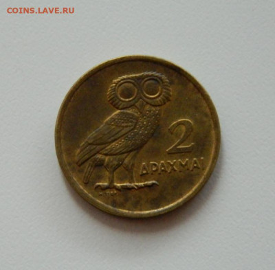 Греция 2 драхмы 1973 г.(Сова) до 17.12.19 - DSCN0098.JPG