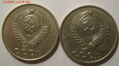 20 КОПЕЕК 1984 ГОДА - IMG_0121.JPG