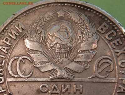 50к-26г прошу помочь по аверсу - DSCF6549.JPG