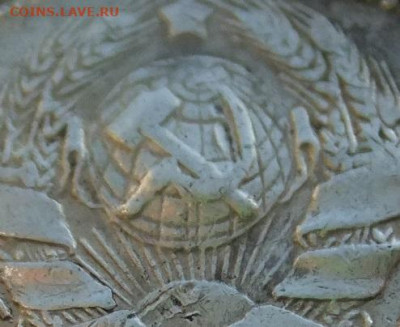50к-26г прошу помочь по аверсу - DSCF6533.JPG