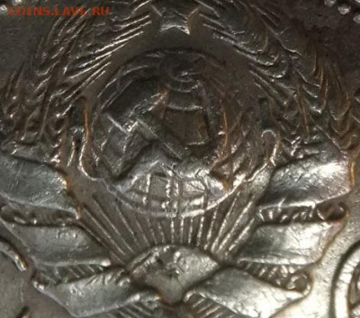 50к-26г прошу помочь по аверсу - DSCF6545.JPG