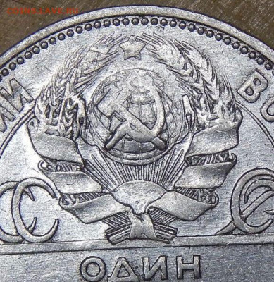 50к-26г прошу помочь по аверсу - DSCN4983.JPG