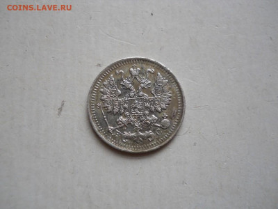 5 копеек 1914 ВС до 22:15 17.12.2019 по мск. - ce3b66c60c38773ba609d771af61a7c8