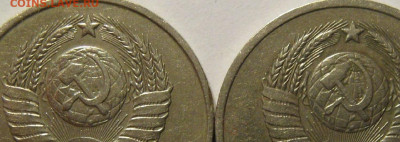 20 копеек 1981 года - IMG_0118.JPG