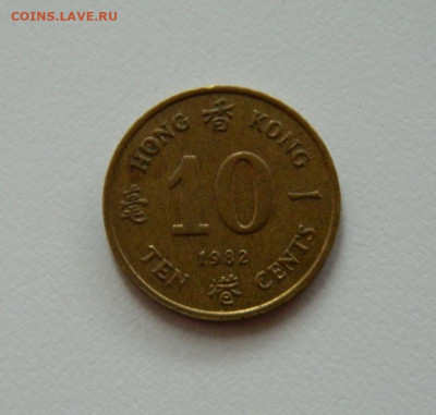 Британский Гонконг 10 центов 1982 г. до 17.12.2019 - DSCN0107.JPG