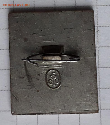 Кандидат мастер спорта до 17-12-2019 до 22-00 по Москве - КМС Р