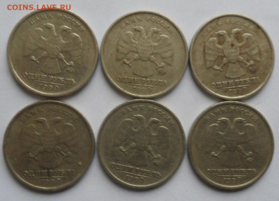 2 рубля 1999 (2шт)+бонус 16.12.2019 в 22,00 мск. - SAM_1347.JPG
