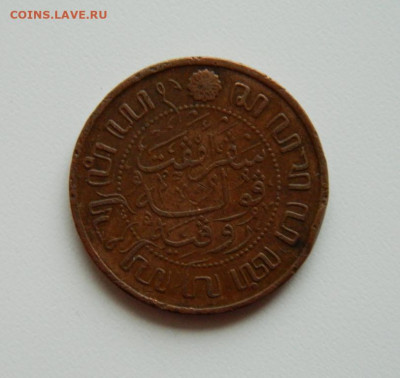 2 цента 1920 г. до 17.12.2019 - DSCN9880.JPG