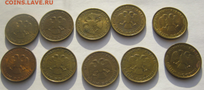 50 руб1993 г 10 шт + 20 руб 1992 г10 шт до15.122019 22-00мкс - 50к2.PNG