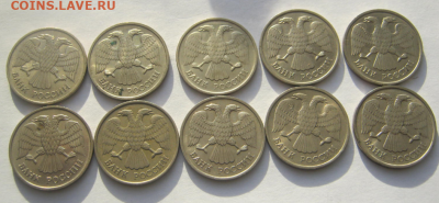 50 руб1993 г 10 шт + 20 руб 1992 г10 шт до15.122019 22-00мкс - 20к2.PNG