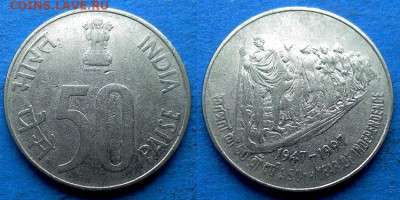Индия - 50 пайс 1997 года (Независимость) до 19.12 - Индия 50 пайс, 1997