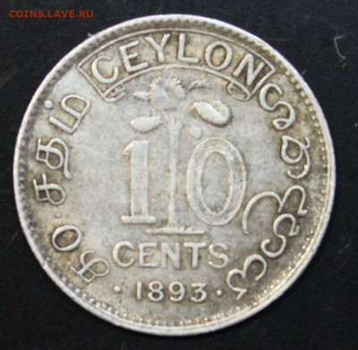 С РУБ.ЦЕЙЛОН 10с  1893г. ВИКТОРИЯ до 19.12 в 22-00 - IMG_8527.JPG