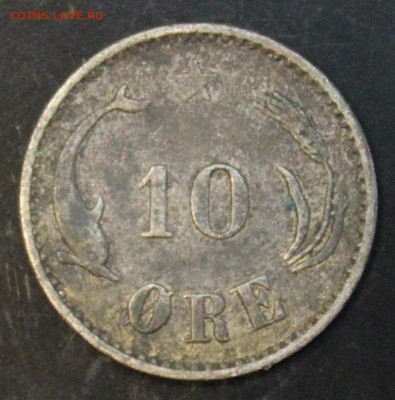 С РУБ. ДАНИЯ 1 эре 1899г. ДЕЛЬФИН до 19.12 в 22-00 - IMG_8531.JPG
