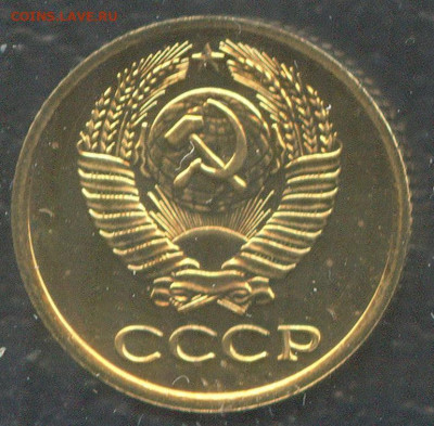 1 копейка 1982 шт.1.42 НАБОРНАЯ до 18.12.2019 в 22-00 по мск - Scan0077.JPG