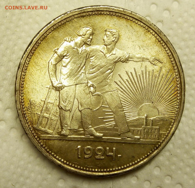 РУБЛЬ 1924г один вопрос? - IMG_20191213_154432