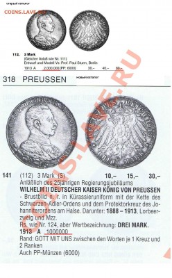 Großer deutscher Münzkatalog 2010 von 1800 bis heute - Нужен - 1.JPG