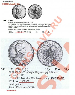 Großer deutscher Münzkatalog 2010 von 1800 bis heute - Нужен - 2.JPG