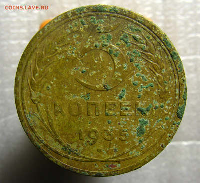 5 копеек 1935 г. шт.2(1934)А - IMG_0154.JPG