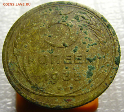 5 копеек 1935 г. шт.2(1934)А - IMG_0158.JPG