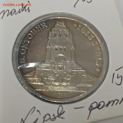 САКСОНИЯ,3 марки 1913г(100 лет Битве народов)до 16.12.2019г - IMG_20191213_132902