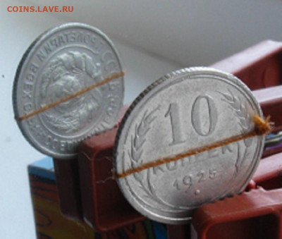 10 копеек 1925 г. поворот на 90% - IMG_0129.JPG