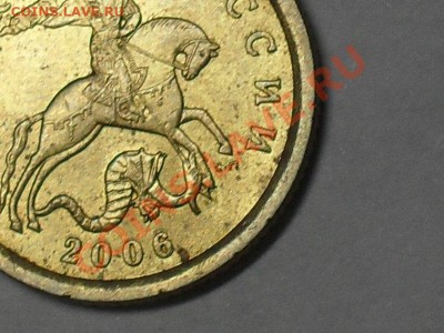 10 копеек 2006 года С-2.22Б? - SDC19231.JPG