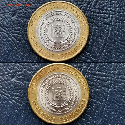 Фикс. РАСПРОДАЖА Юбилейка России много. До 19.12 - IMG_20191209_234519
