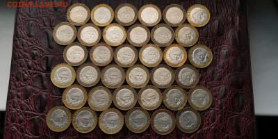 Фикс. РАСПРОДАЖА Юбилейка России много. До 19.12 - IMG_20191114_183922