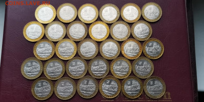 Фикс. РАСПРОДАЖА Юбилейка России много. До 19.12 - IMG_20191114_183913