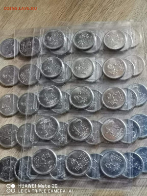 Фикс. РАСПРОДАЖА Юбилейка России много. До 19.12 - IMG_20190702_154833