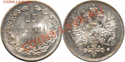 Набор монет для Финляндии 50 и 25 пенни 1916г UNC до 11.08 - 25 пенни 1916