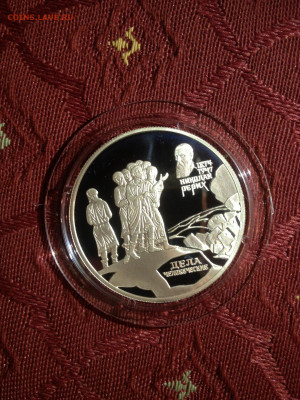 2 руб. Рерих "Дела человеческие", 1999 до 19.12 - yqaRf0cDfMg