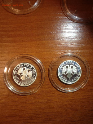 1 руб. Олимпийские игры Нагано ( 2 монеты), Комплект, 1997 д - pxue458uTEs