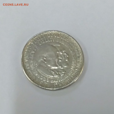 2 доллара 1952г(Карвер и Букер)до 16.12.2019г - IMG_20191213_132421