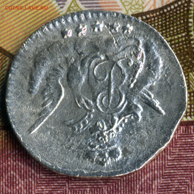 облачные 5 копеек 1756-го года до 22:22     17.12.2019г. - img875