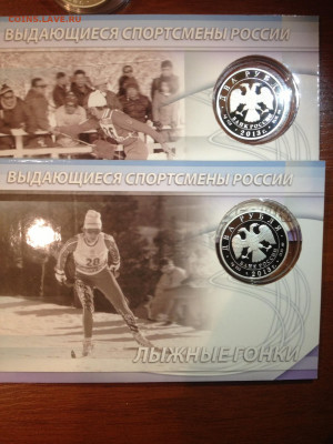 2 руб. Лыжницы Кулакова, Сметанина, Лыжные гонки Комплект, 2 - 0BXWZk9JQx4