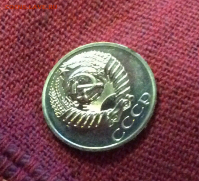 20коп.50коп.1руб. 1976год. - 50коп.76г.PNG