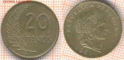 Перу 20 сентаво 1961 г., до 18.12.2019 г. 22.00 по Москве - Перу 20 сентаво 1961   7596