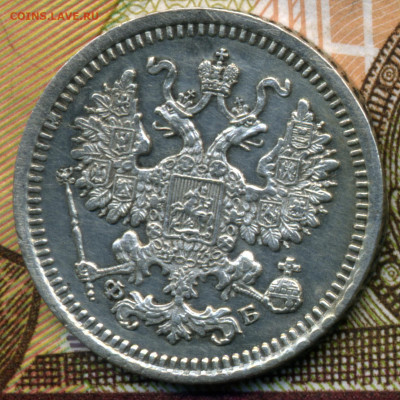 5 копеек 1860 СПБ ФБ малый орёл до 22:22  17.12.2019г. - img882