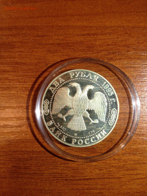 2 руб. Кутузов, 1995 до 19.12 - -vcpFVAl1jQ
