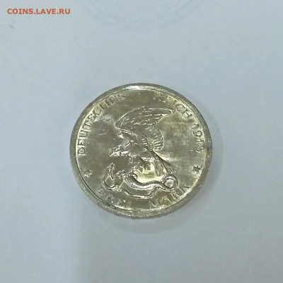 ПРУССИЯ,3 марки 1913г(100 лет войне против Фра)до16.12.2019г - IMG_20191213_132519